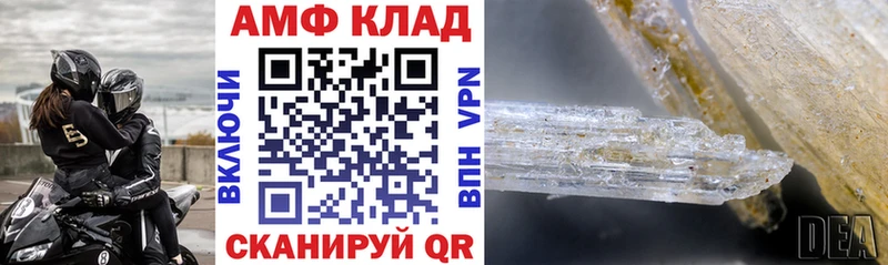 Амфетамин 97%  MEGA как войти  Родники 