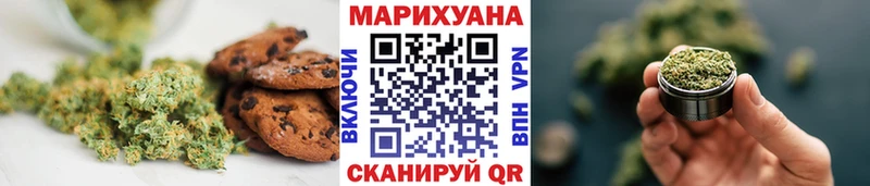 Печенье с ТГК марихуана  цены наркотик  Родники 