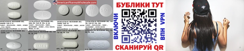 закладка  Родники  Ecstasy таблы 