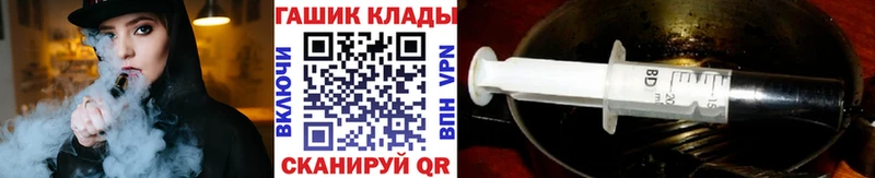 наркотики  Родники  гидра зеркало  Гашиш ice o lator 