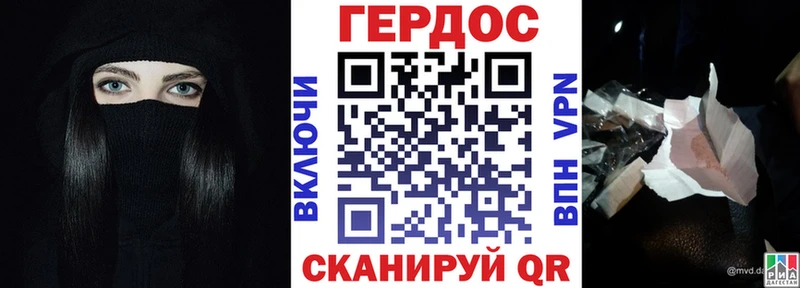 Героин гречка  Родники 