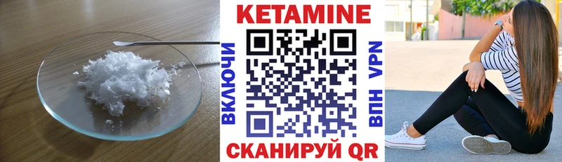 КЕТАМИН VHQ  сколько стоит  Родники 