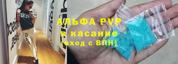 a pvp Балахна