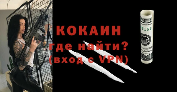 кокаин колумбия Армянск