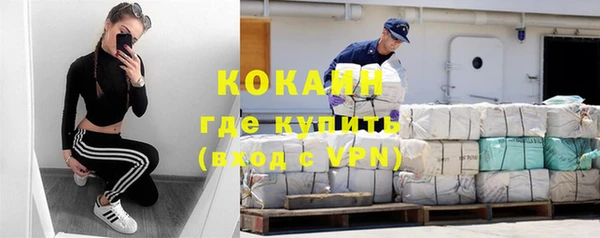 кокаин колумбия Армянск