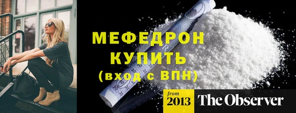 меф VHQ Балабаново