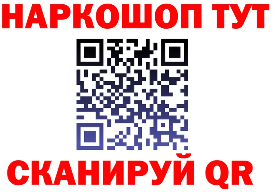 Купить закладку это как зайти Родники