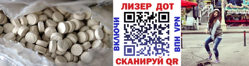Лсд 25 экстази ecstasy что такое наркотик Родники
