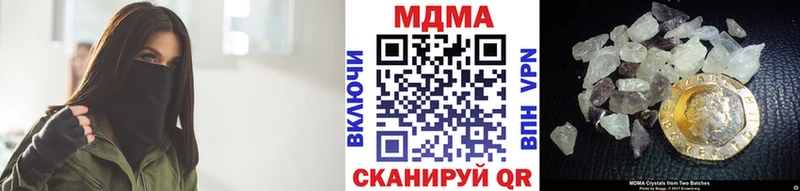 МДМА crystal наркотики Родники