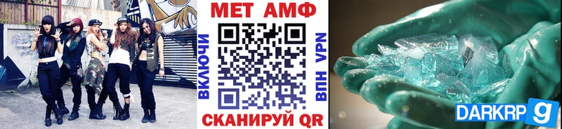сколько стоит  Родники  Метамфетамин пудра 
