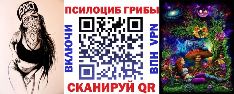 что такое   Родники  Псилоцибиновые грибы мухоморы 